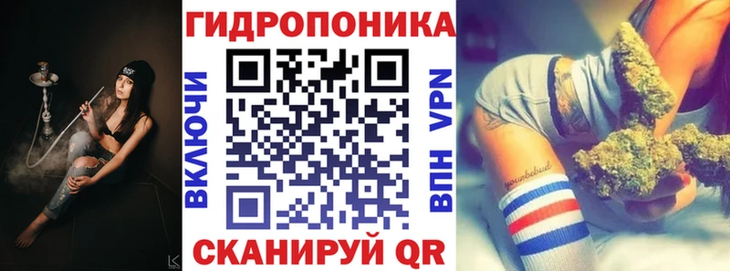 Купить закладку Ессентукская АМФ СК KRAKEN маркетплейс Конопля ГАШ Мефедрон