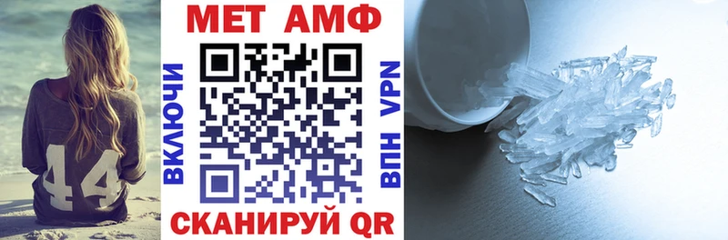 АМФ 98% МЕГА Ессентукская