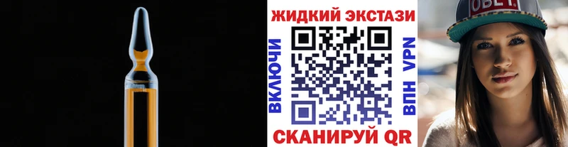 БУТИРАТ вода  наркотики  Ессентукская 