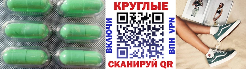 Экстази TESLA Ессентукская