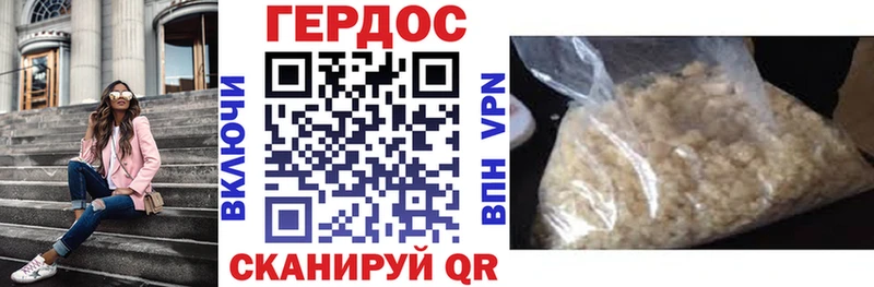 Героин Heroin  mega сайт  Ессентукская  где купить  