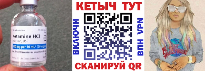 Кетамин ketamine  KRAKEN онион  Ессентукская 