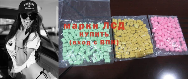 ECSTASY Абдулино