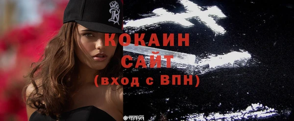 ECSTASY Абдулино