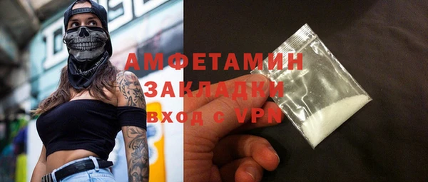 spice Абинск