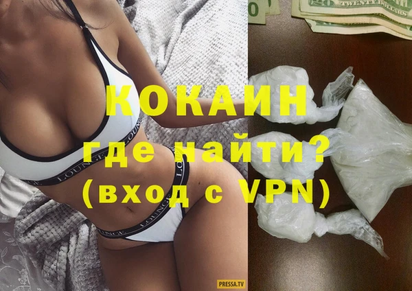 spice Абинск