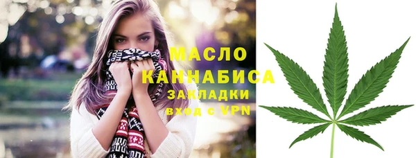 ECSTASY Абдулино