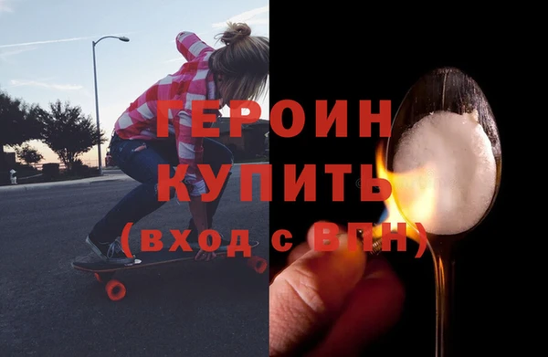 spice Абинск