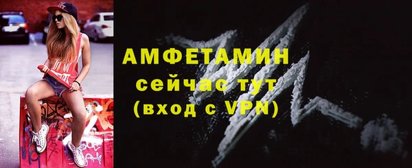 ECSTASY Абдулино