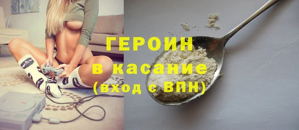 Альфа ПВП Абаза