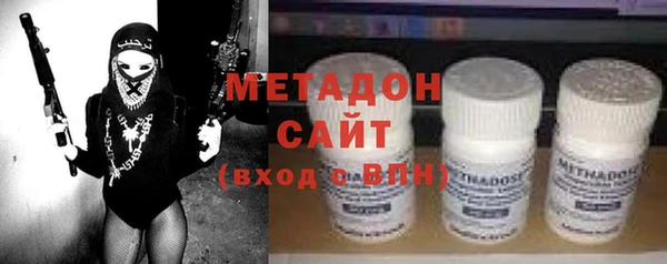 Альфа ПВП Абаза