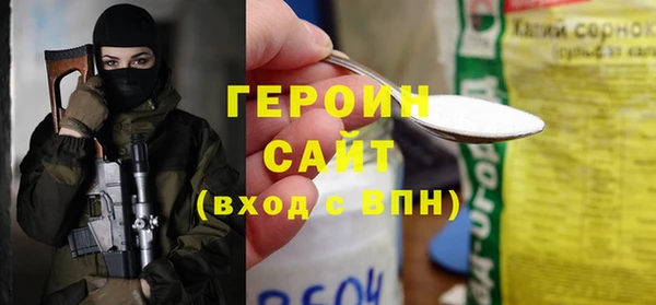 Альфа ПВП Абаза
