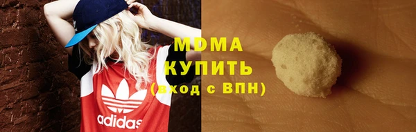 бошки Нефтегорск