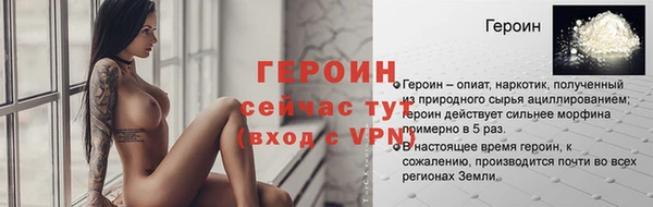 Альфа ПВП Абаза