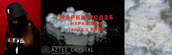 ECSTASY Абдулино