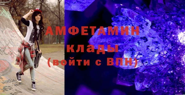 ECSTASY Абдулино