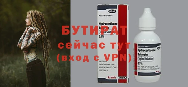 герыч Нея
