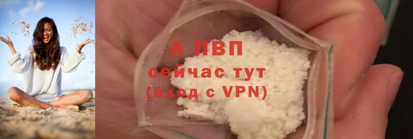 ECSTASY Абдулино
