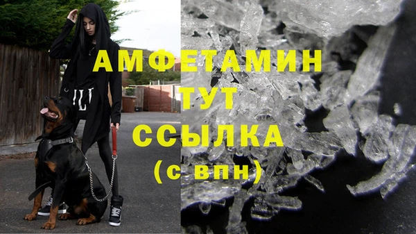 spice Абинск