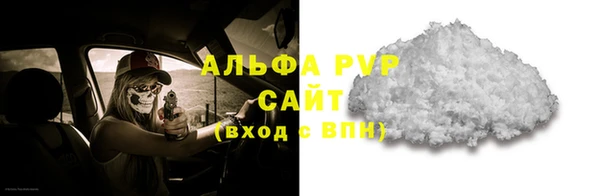 ECSTASY Абдулино