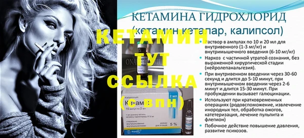 Альфа ПВП Абаза
