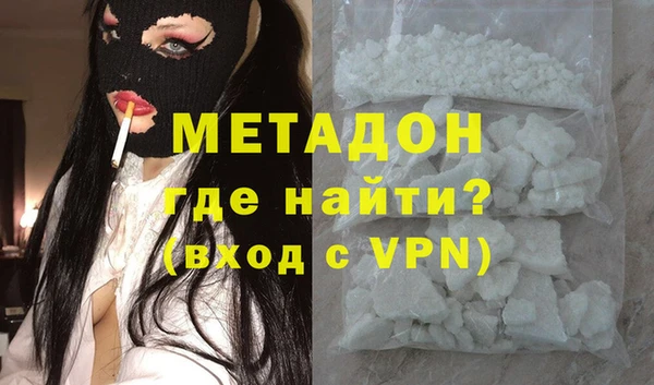 ECSTASY Абдулино