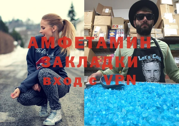 ECSTASY Абдулино