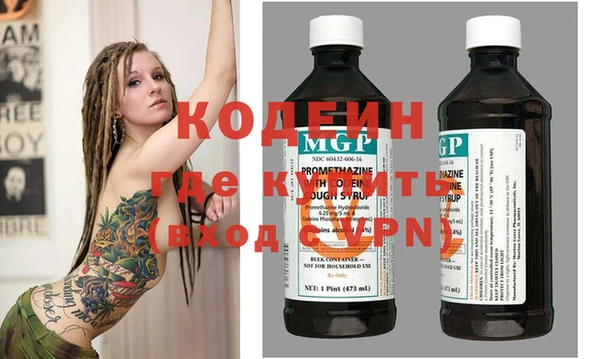 Альфа ПВП Абаза