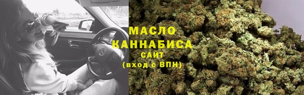 Альфа ПВП Абаза