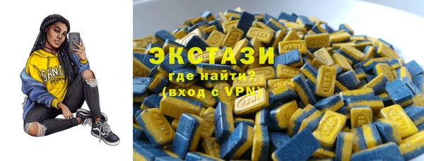 ECSTASY Абдулино