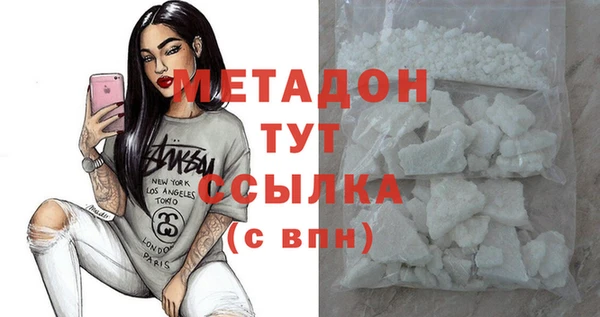 Альфа ПВП Абаза