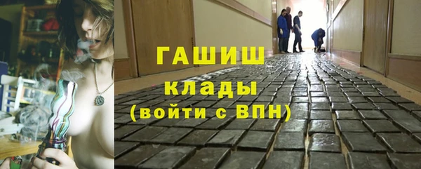 spice Абинск