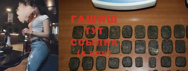 Альфа ПВП Абаза
