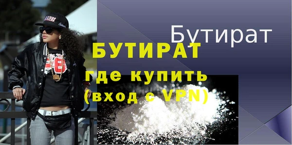 Альфа ПВП Абаза