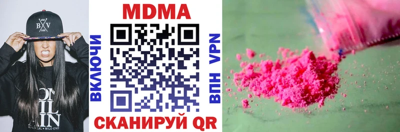где продают наркотики  Ессентукская  MDMA VHQ 