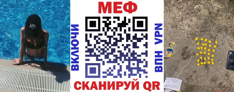 МЕГА зеркало  Ессентукская  Мефедрон 4 MMC 