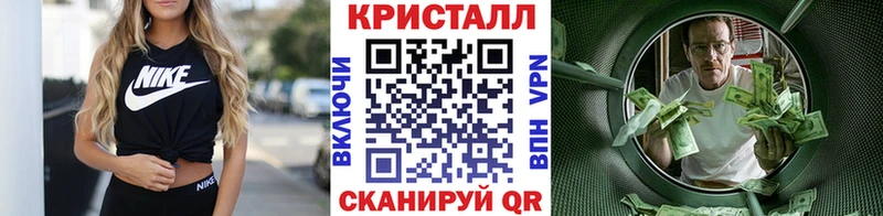 Метамфетамин мет Ессентукская