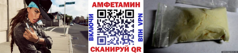 Первитин мет Ессентукская