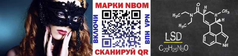 ОМГ ОМГ ONION  купить  сайты  Ессентукская  Марки NBOMe 1500мкг 